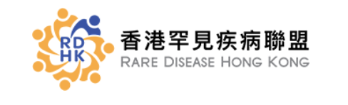 香港罕見疾病聯盟