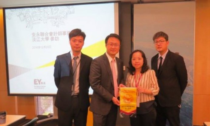 淡江大學會計系組織參訪安永聯合會計師事務所