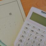私立大學會計系