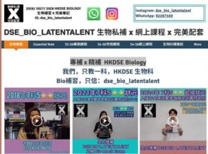 latentalent