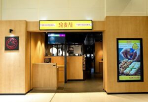 屯門餐廳推薦